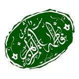 هیئت دانشجویی حضرت فاطمه زهرا(س)