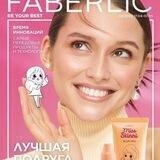 Fabrlic Gózal va soğlom hayot garovi