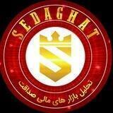 تحلیل بازارهای مالی صداقت