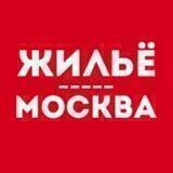 Жильё Москва и МО 🏘