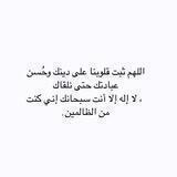 اجر لي ولكم ♡︎