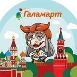 ГАЛАМАРТ | Москва и МО