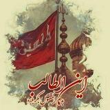 هُتِك حجابُ الله
