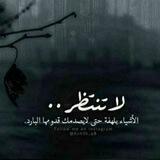 خوااااطر