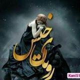 ♡رویای خیس♡