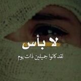 بين الامس واليوم