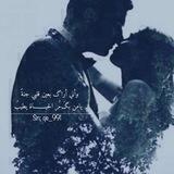 ملتقى العشاق♥️