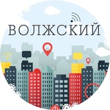 Волжский №1 Chat