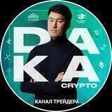 DAKA CRYPTO TT TEAM