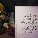 @~~~عبق الحديث~~~@
