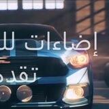 إضاءات لتصميم كل ما يحتاجه المعلم 👍