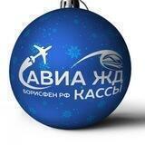 Борисфен.рф Авиабилеты ЖД билеты Туры