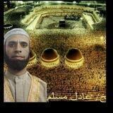 Adel Muslim