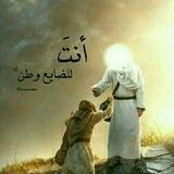 🕊لَقُآء آلَعٌآشُقُيَنِ🕊