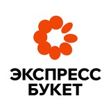 Экспресс Букет | цветы Волгоград