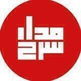 مدار سرخ