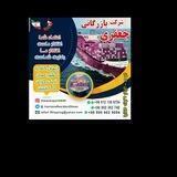 ارسال بار از یک کارتن تا کانتینر به عمان