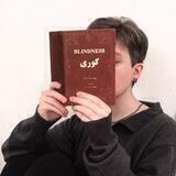 راویِ داستان-