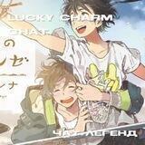 ·..·༶luᴄᴋy ᴄhᴀrʍ ·..·ˊ