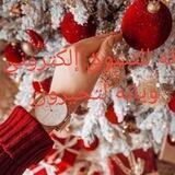 توته للتسوق إلكتروني😘😍