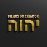 Filhos do Criador - יהוה