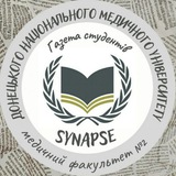 〰️SYNAPSE〰️ газета студентів ДНМУ