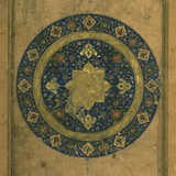 مُقطّعه