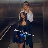 ســـــوڵتانـــی ئــــەشــــق🤍💍