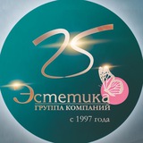 Эстетика Абакан🦋