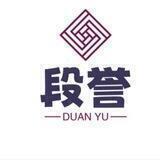 段誉手工q拉对接群（已压1000u）
