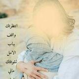 ࢪيحـانـ‌‏هہ المـــهہدي 🖤.