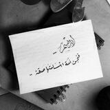 الابتسامة صدقة ابتسموا