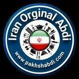 پخش عبدی