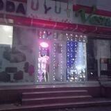 Магазин " Уют" все в наличии😍😍😍