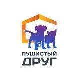 Пушистый друг 🐶🐱❤️Помощь бездомным животным.