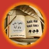 ✍عبد الله النفيسة