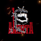 АЛЕРТА