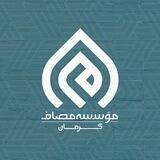 مصاف کرمان