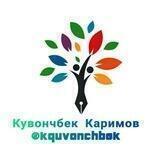 Кувончбек Каримов (@kquvonchbek) канали муҳокама гуруҳи