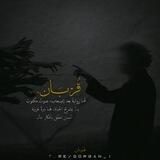 قُرْبَـان