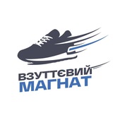Дропшипінг Чоловіче взуття 'Взуттєвий магнат'