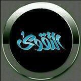 التقوى