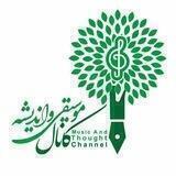 موسیقی و اندیشه