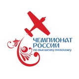 RusAerobatics ✈️🇷🇺