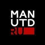ManUtd.ru Chat