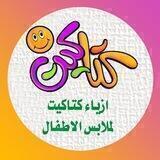 سنتر كتآ̀كيت 🧘‍♀🎖.