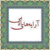 🌟آرایه های ادبی🌟