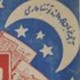 روزنامه خواندنی‌ها