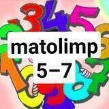matolimp 5-7 — чат про 5-7 клacсы