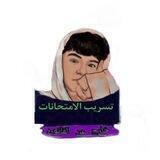 جروبات الخارج عن القانون